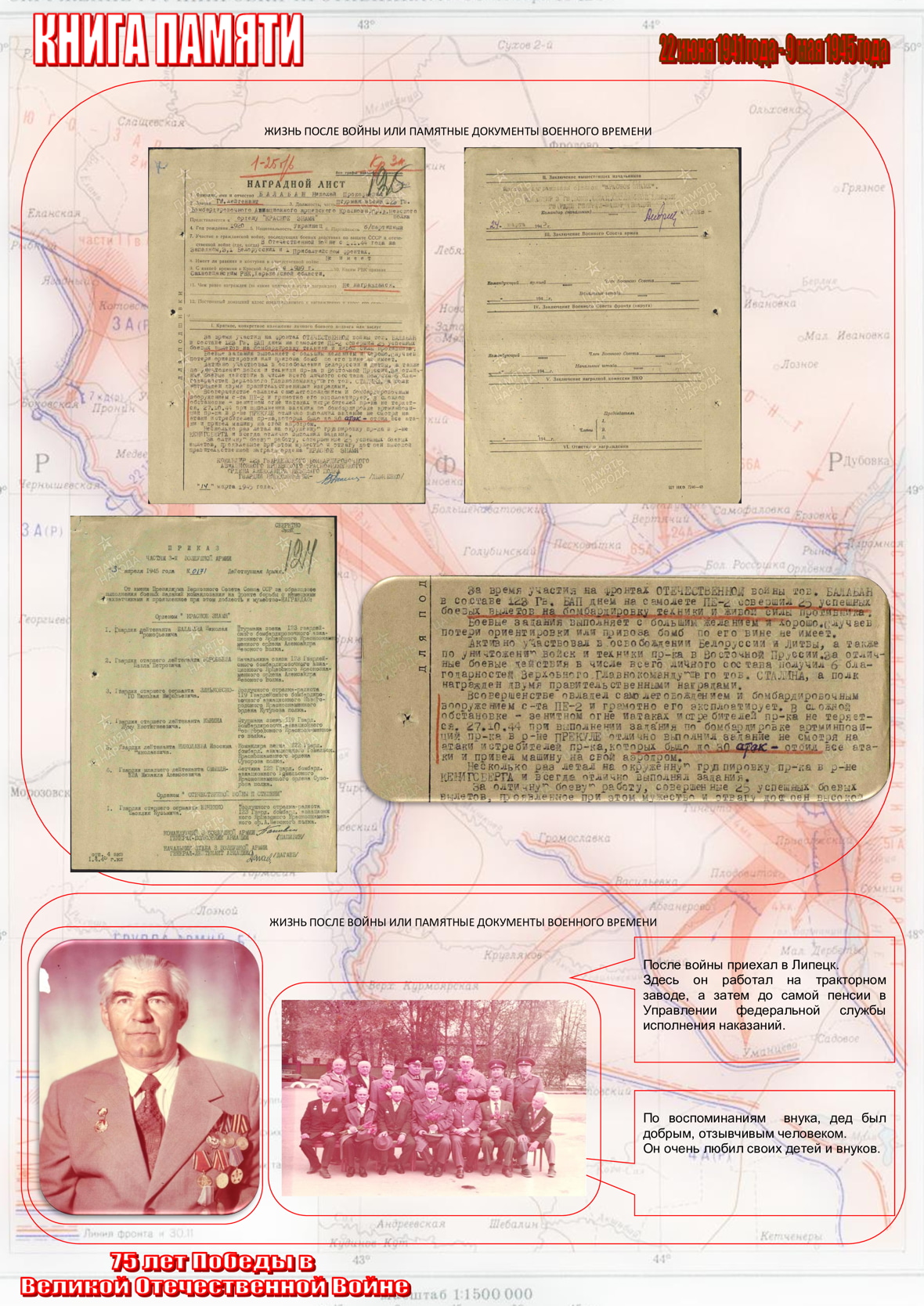 Дополнительная информация